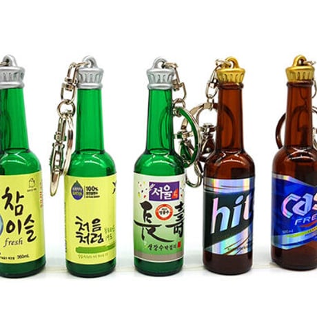 韓国お酒キーホルダー