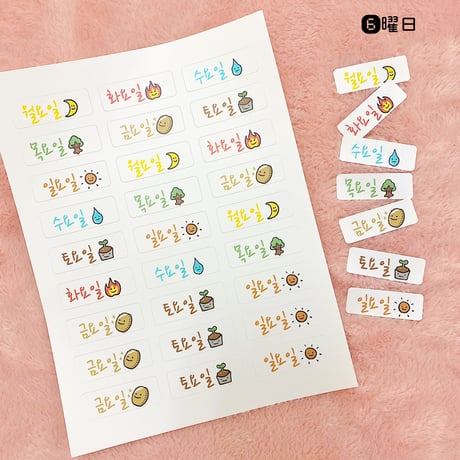 [BIGSALE]Woori store オリジナルシール*３枚ランダム発送