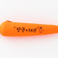 「ニンジン」多目的シリコンポーチ