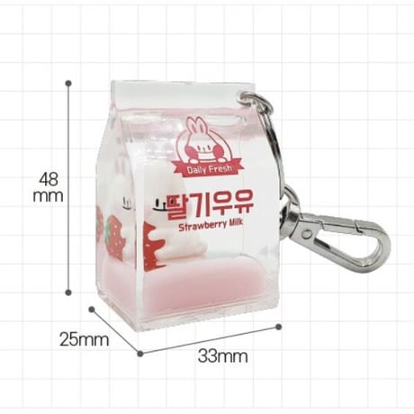 中身が動く！牛乳模様キーホルダー