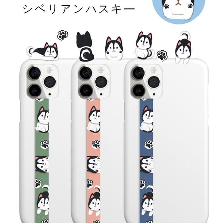 「ワンちゃん柄入りのスマホストラップ」たくさんの犬とカーラーで自分が好きなワンちゃんをスマホに！