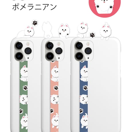 「ワンちゃん柄入りのスマホストラップ」たくさんの犬とカーラーで自分が好きなワンちゃんをスマホに！