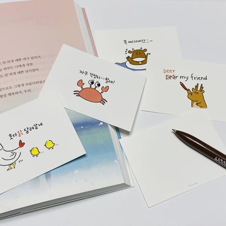 韓国語メッセージカード *5枚ランダム発送