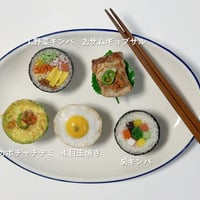 韓国料理グリップトーク