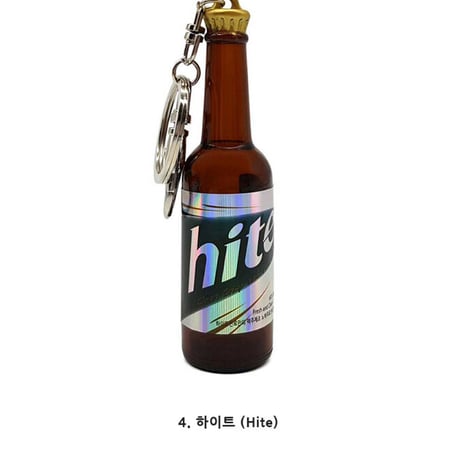 韓国お酒キーホルダー