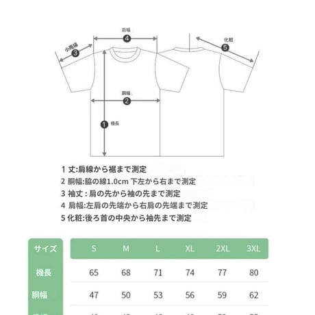 韓国酒おいしいTシャツ