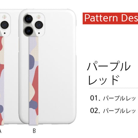「パターン＆ストライプ柄入りのスマホストラップ 」たくさんのデザインとカーラーでスタイリッシュスマホに！
