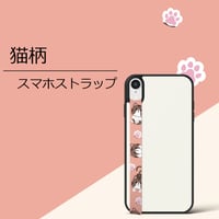 「猫柄入りのスマホストラップ」たくさんの猫とカーラーで自分が好きな猫をスマホに！