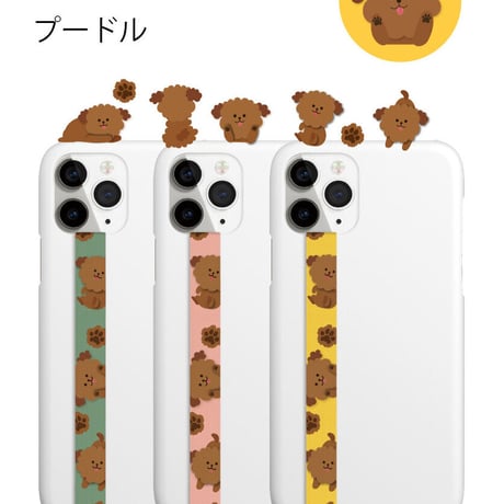 「ワンちゃん柄入りのスマホストラップ」たくさんの犬とカーラーで自分が好きなワンちゃんをスマホに！