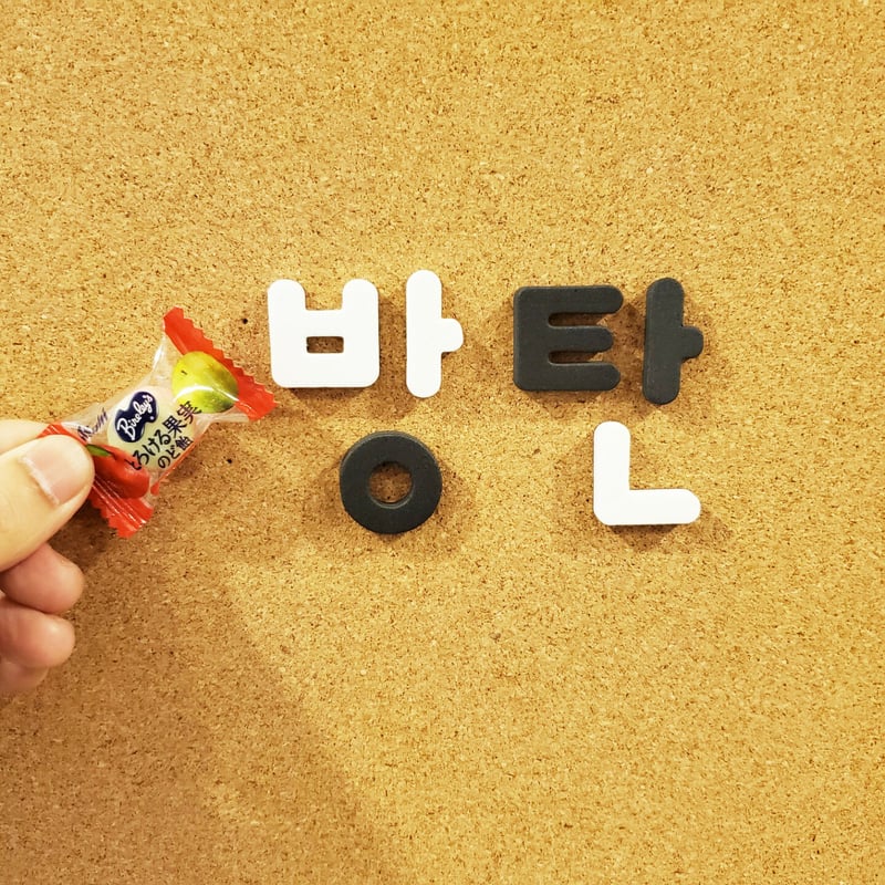 磁石」ハングル文字セット | Woori Store