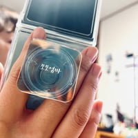 20文字まで「カスタムグリップトック」