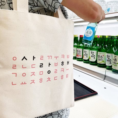 Woori Storeオリジナルエコバッグ
