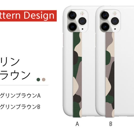 「パターン＆ストライプ柄入りのスマホストラップ 」たくさんのデザインとカーラーでスタイリッシュスマホに！
