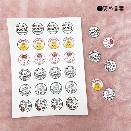 [BIGSALE]Woori store オリジナルシール*３枚ランダム発送