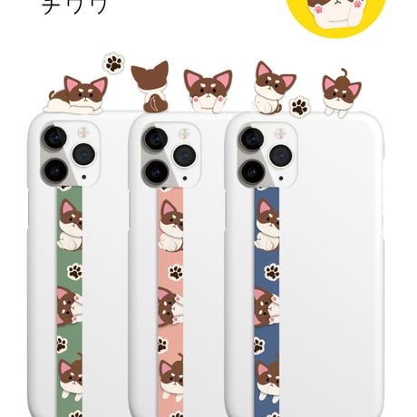 「ワンちゃん柄入りのスマホストラップ」たくさんの犬とカーラーで自分が好きなワンちゃんをスマホに！