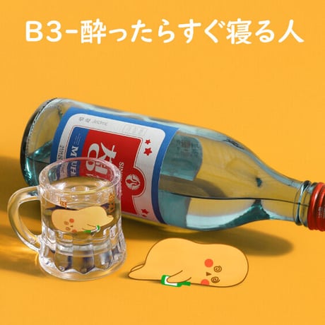 取っ手付き焼酎グラス「キャラクターシリーズ」
