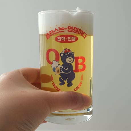 OBラガーカスタム「焼酎」「小ビール」「大ビール」グラス