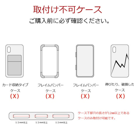 マホストラップ「ソウル地下鉄駅」
