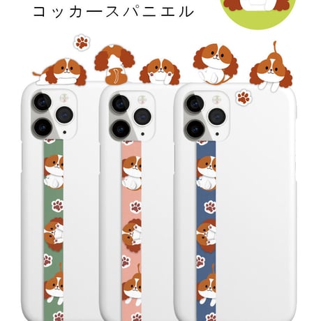 「ワンちゃん柄入りのスマホストラップ」たくさんの犬とカーラーで自分が好きなワンちゃんをスマホに！