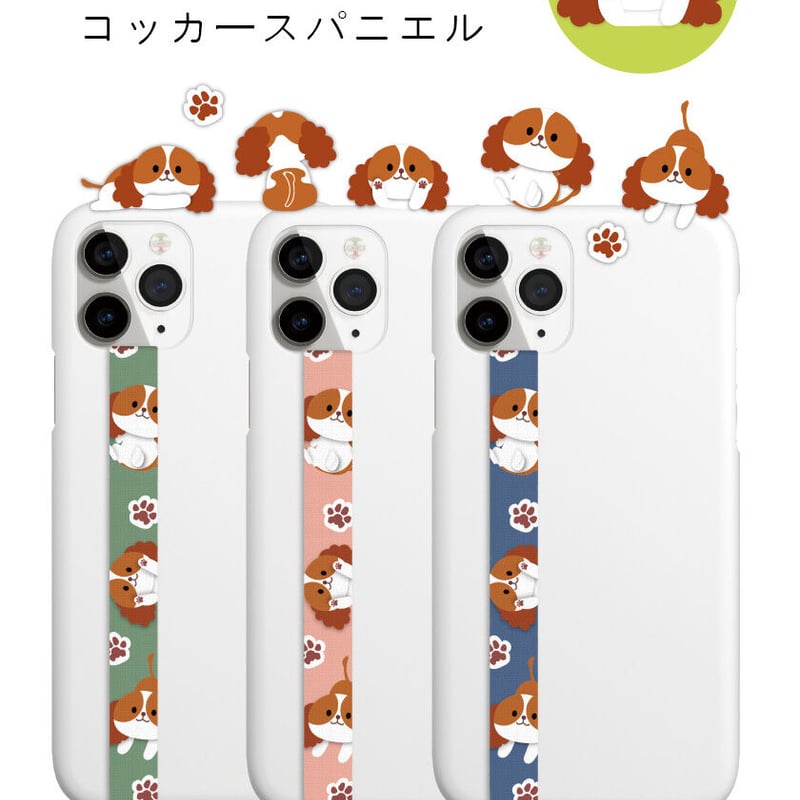 トホホな犬 携帯ストラップ 4個セット part2ミックス まとめ売り