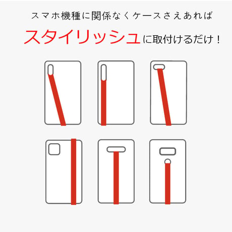 マホストラップ「ソウル地下鉄駅」