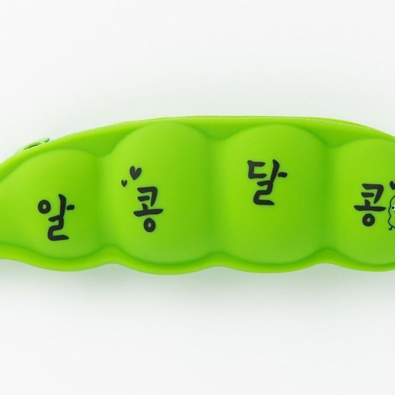 枝豆筆箱 枝豆」多目的シリコンポーチ | Woori Store