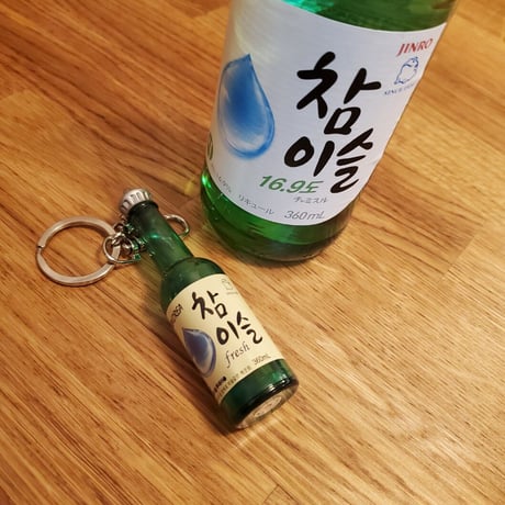 韓国お酒キーホルダー