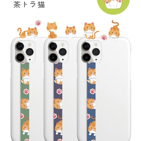 「猫柄入りのスマホストラップ」たくさんの猫とカーラーで自分が好きな猫をスマホに！