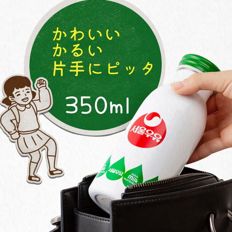 【ソウル牛乳】タンブラー350ml