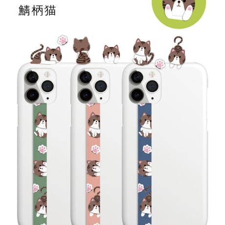 「猫柄入りのスマホストラップ」たくさんの猫とカーラーで自分が好きな猫をスマホに！