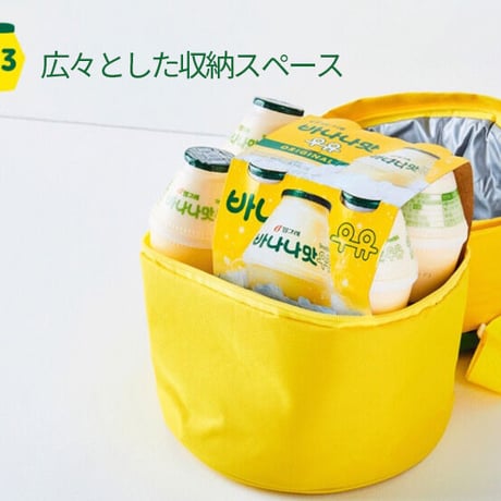 「バナナ牛乳」保冷保温ショルダーバッグ