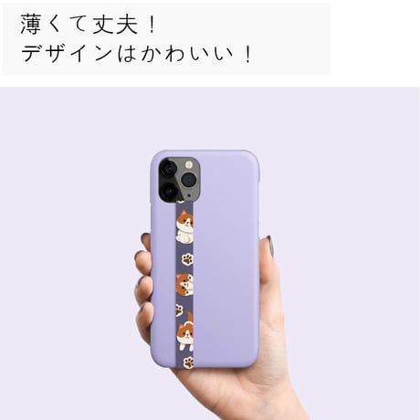 「ワンちゃん柄入りのスマホストラップ」たくさんの犬とカーラーで自分が好きなワンちゃんをスマホに！