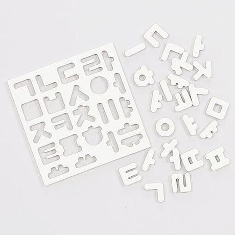 「磁石」ハングル文字セット