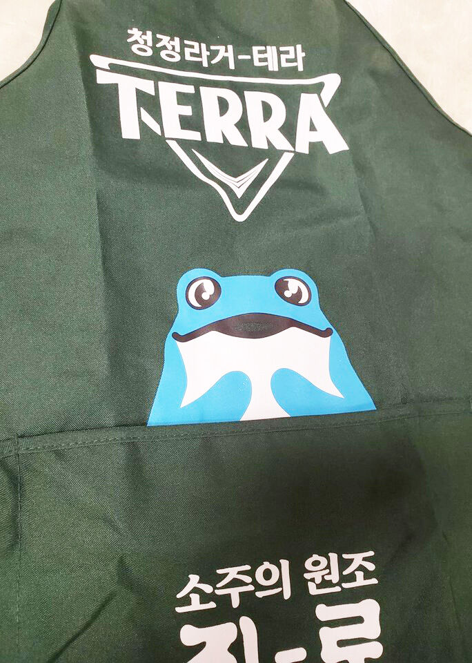 眞露×TERRA」ポケット付きエプロン | Woori Store