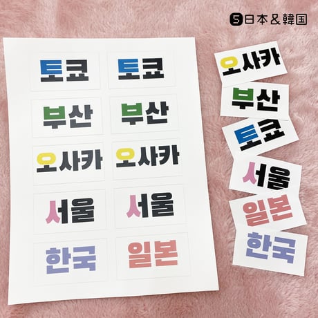 [BIGSALE]Woori store オリジナルシール*３枚ランダム発送