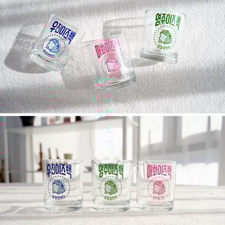 YOASOBI オリジナル焼酎グラス 韓国限定品 新品未開封 即日発送 YOASOBIアシアツアー24-25 韓国限定 オリジナル焼酎グラス み②