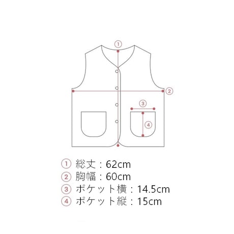 もこもこ刺繍ベスト