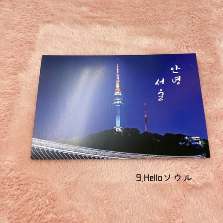 「BIGSALE」Wooristoreポストカード*10枚ランダム発送