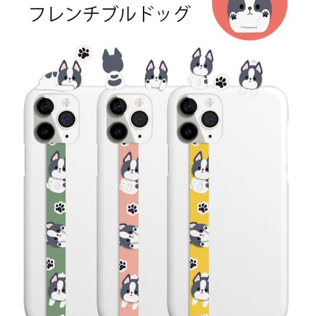 「ワンちゃん柄入りのスマホストラップ」たくさんの犬とカーラーで自分が好きなワンちゃんをスマホに！