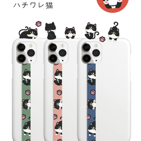 「猫柄入りのスマホストラップ」たくさんの猫とカーラーで自分が好きな猫をスマホに！