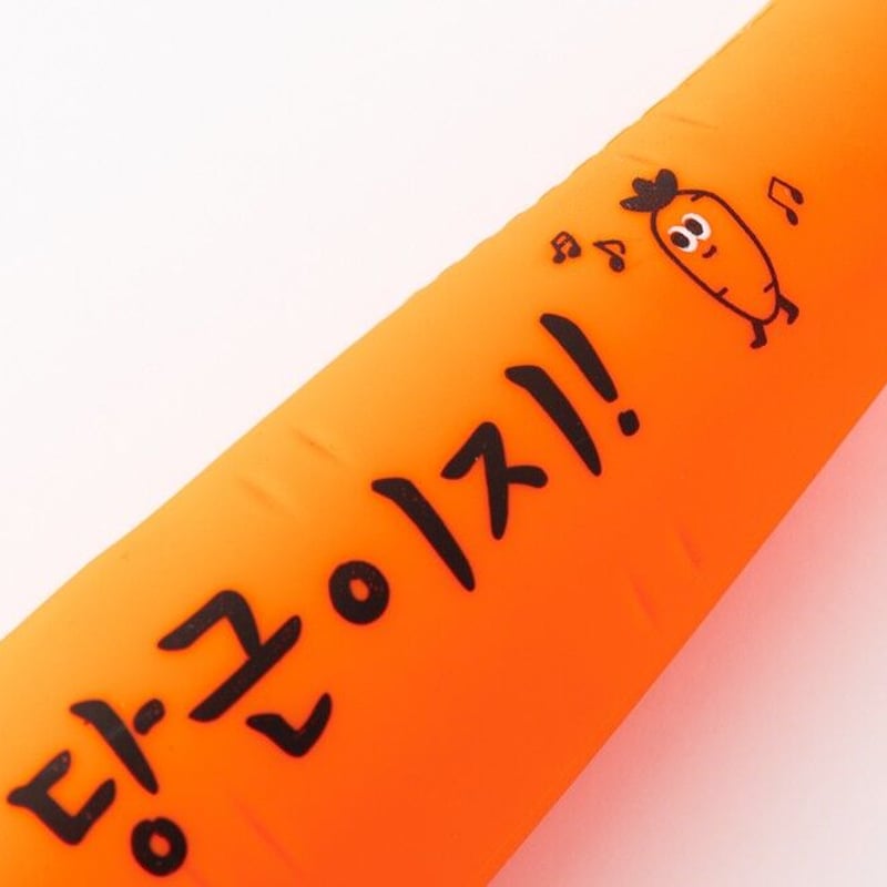 ニンジン」多目的シリコンポーチ | Woori Store