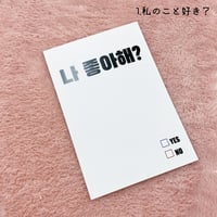 「BIGSALE」Wooristoreポストカード*10枚ランダム発送
