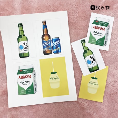 [BIGSALE]Woori store オリジナルシール*３枚ランダム発送