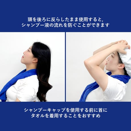 水なしでシャンプーするシャンプーキャップ