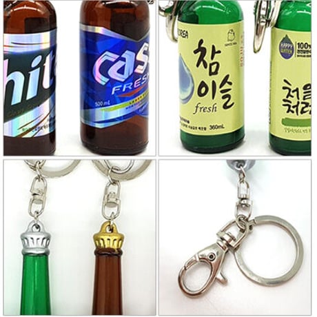 韓国お酒キーホルダー