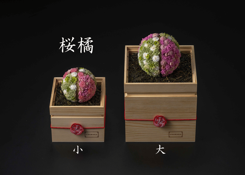 茶和花の鞠（まり）_小サイズ | 茶和花 公式オンラインショップ