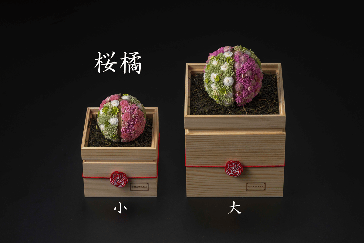 茶和花の鞠（まり）_小サイズ | 茶和花 公式オンラインショップ