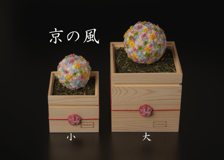 茶和花の鞠（まり）_大サイズ