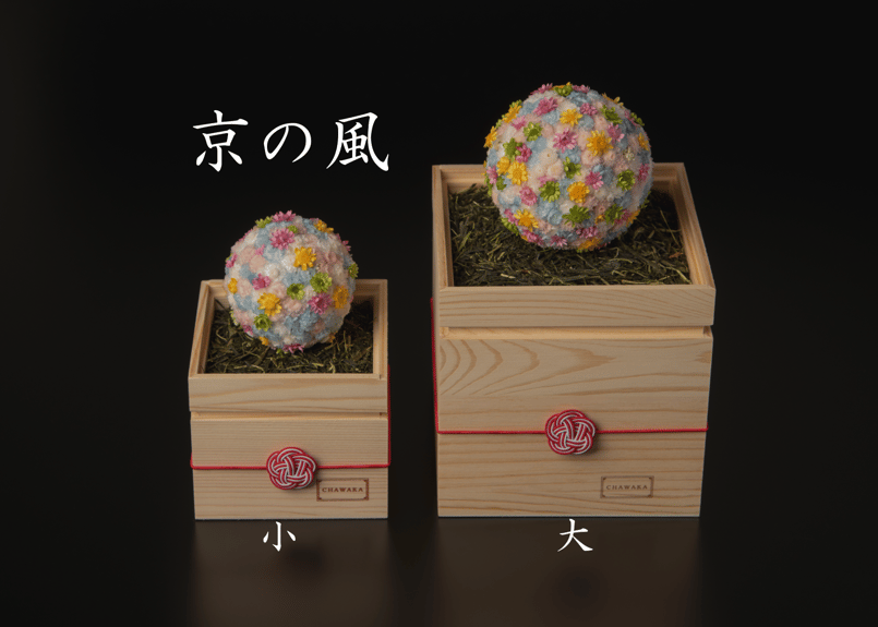 茶和花の鞠（まり）_大サイズ | 茶和花 公式オンラインショップ