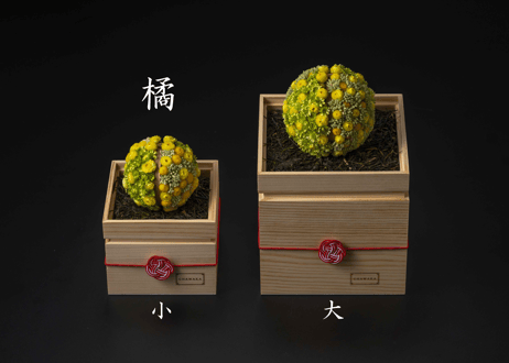 茶和花の鞠（まり）_小サイズ
